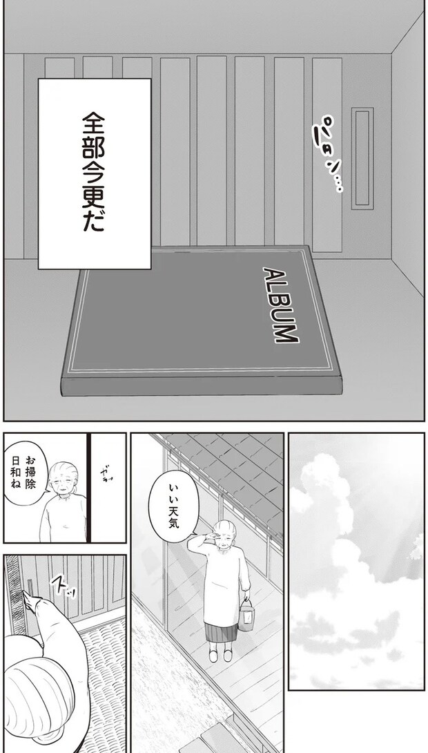 15753616.webp