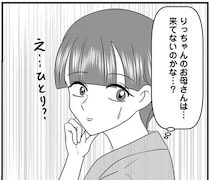 え、お母さんいないの？ 小学校の入学説明会に一人で来ていた女の子／放置子の面倒を見るのは誰ですか？