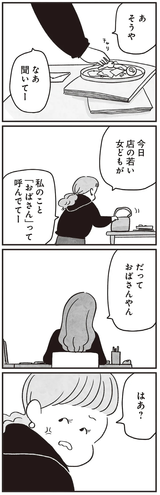 04-07.png