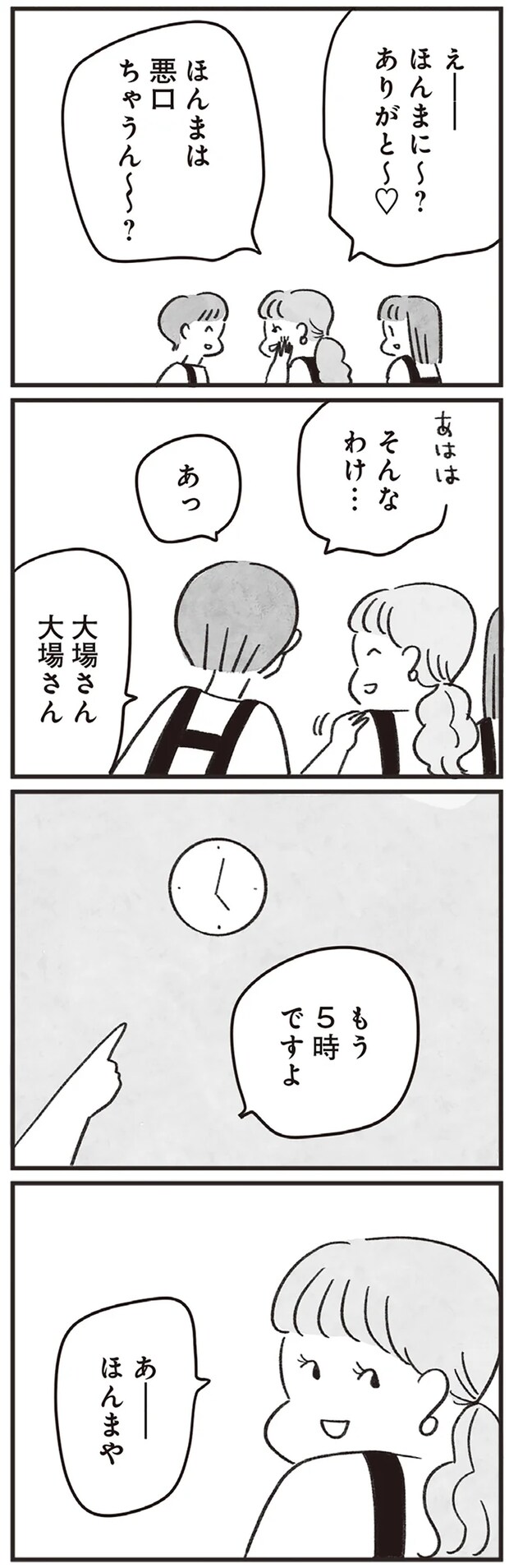 04-02.png