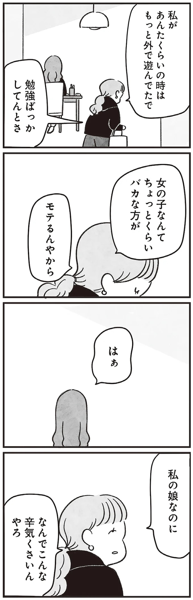 04-06.png