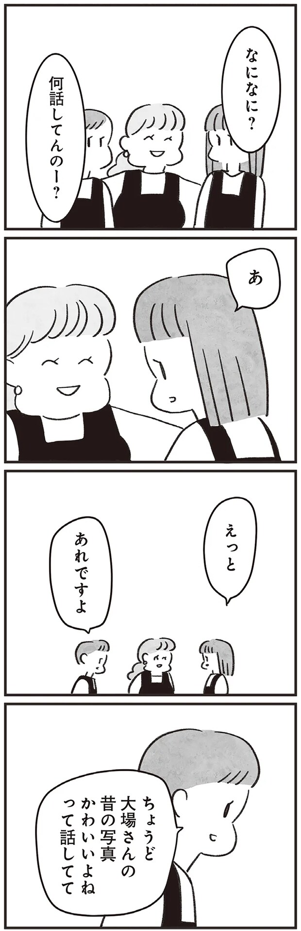 04-01.png