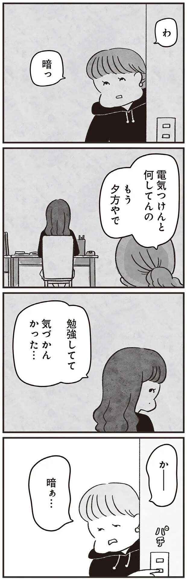 04-05.png