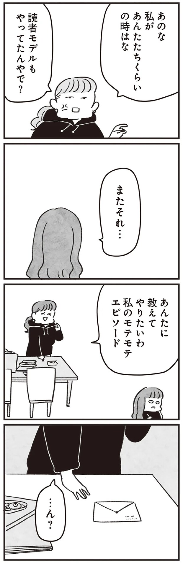 04-08.png