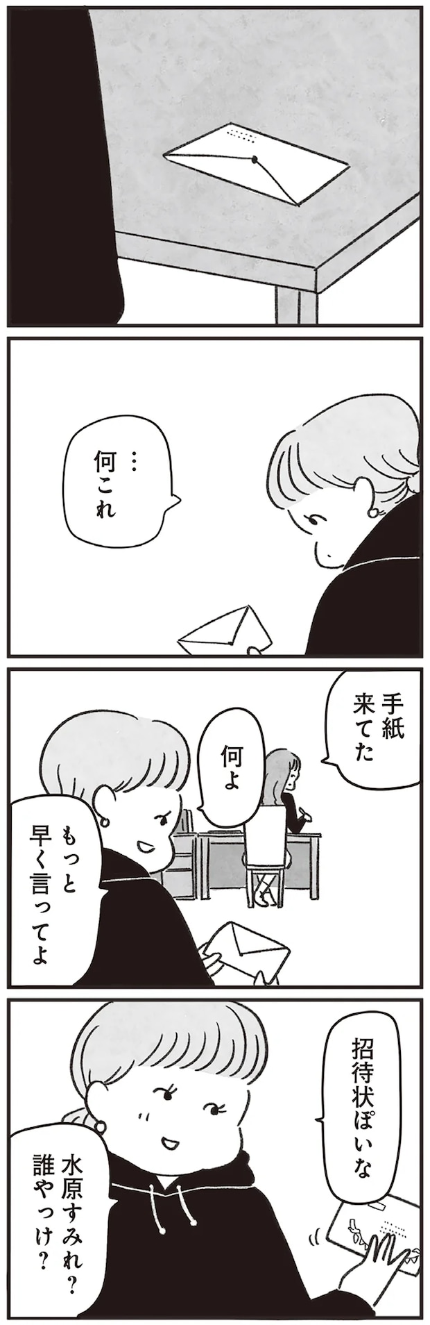 04-09.png