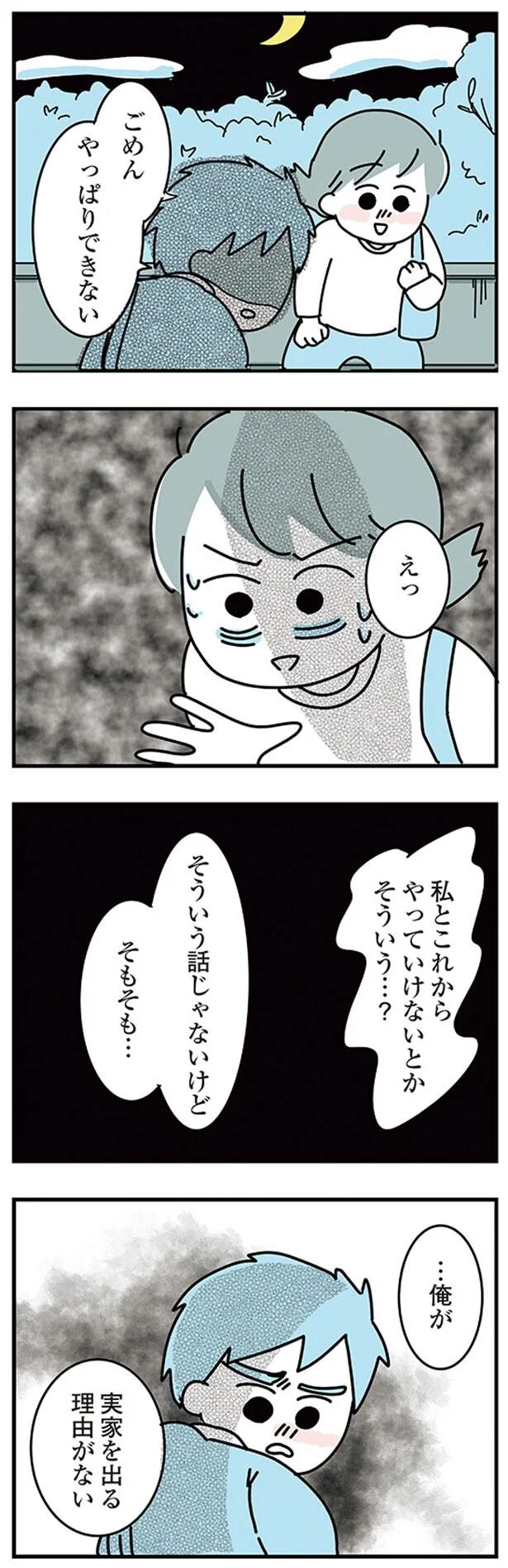 01-08.png