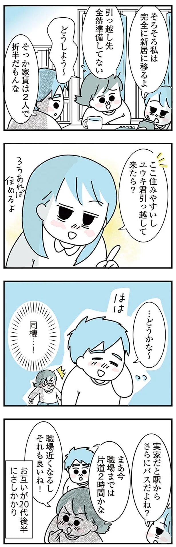 01-03.png