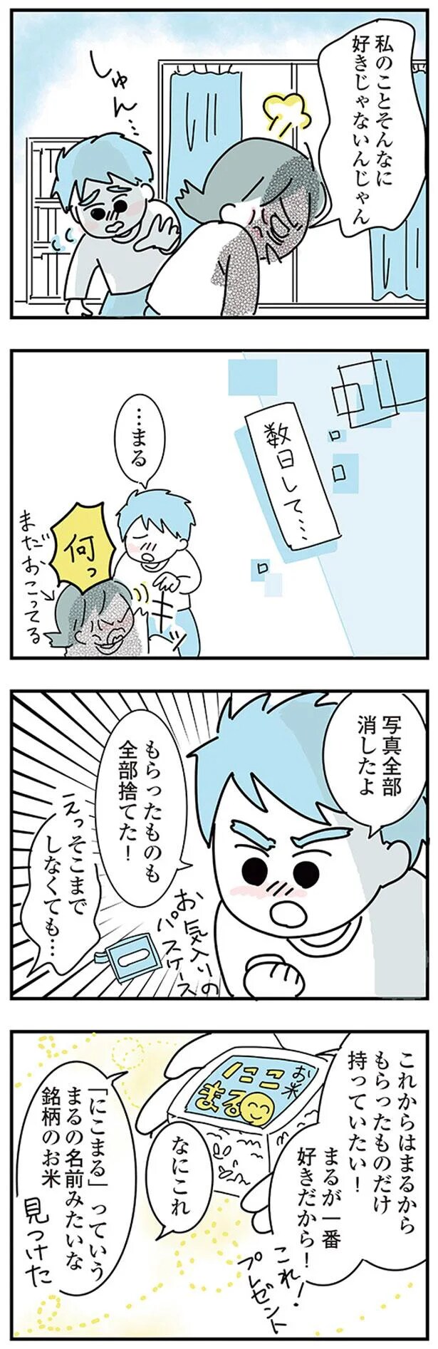 01-06.png