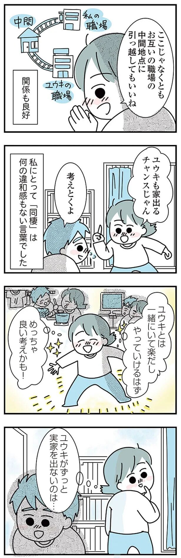 01-04.png
