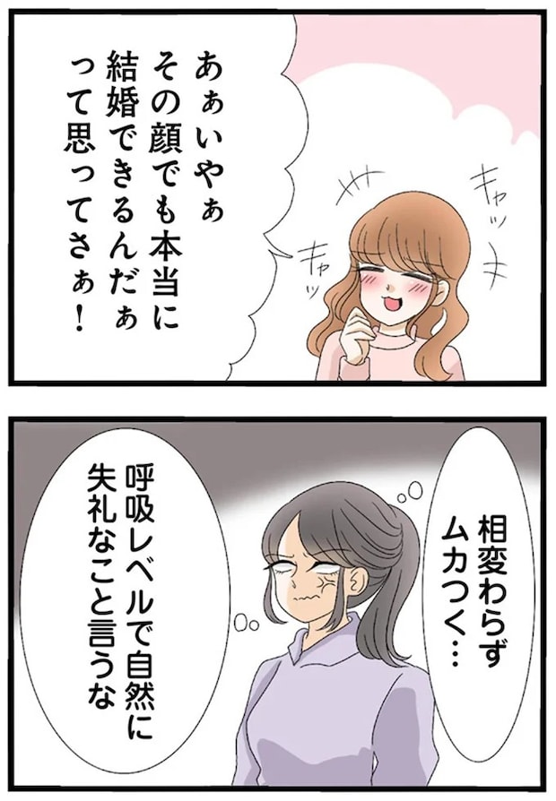 14408689.webp
