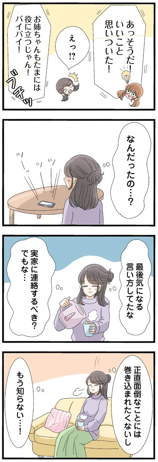 14408687.webp