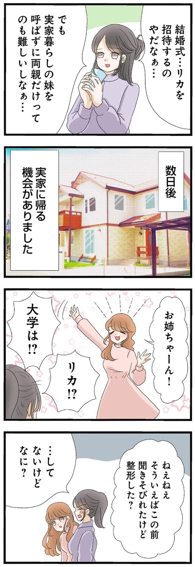 14408688.webp