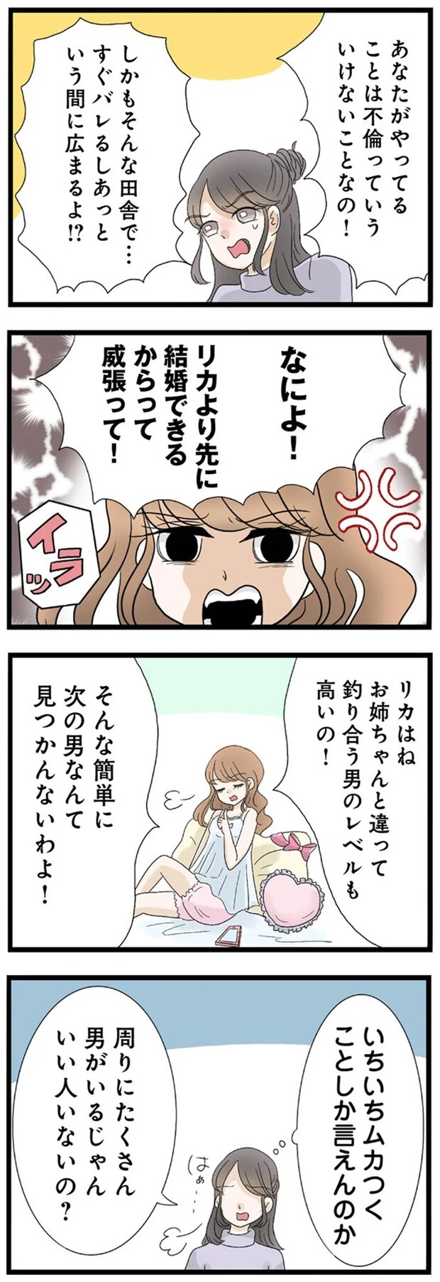 14408685.webp