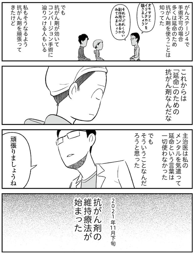 15706198.webp