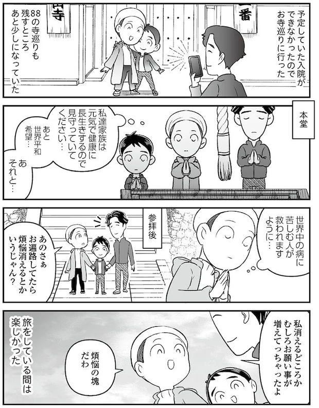 15706196.webp