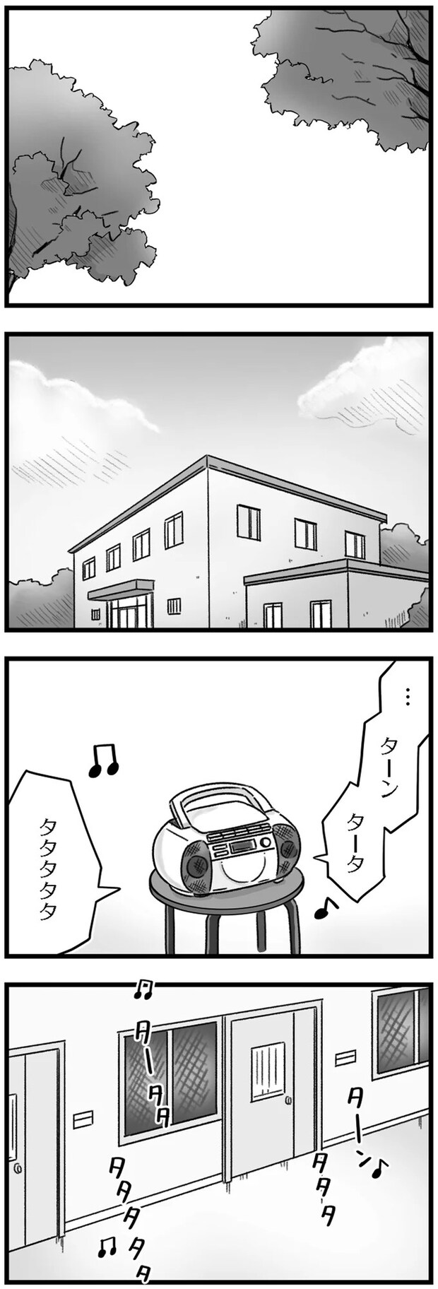14167776.webp