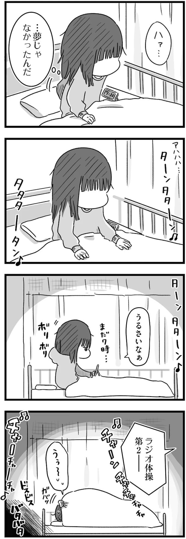 14167779.webp