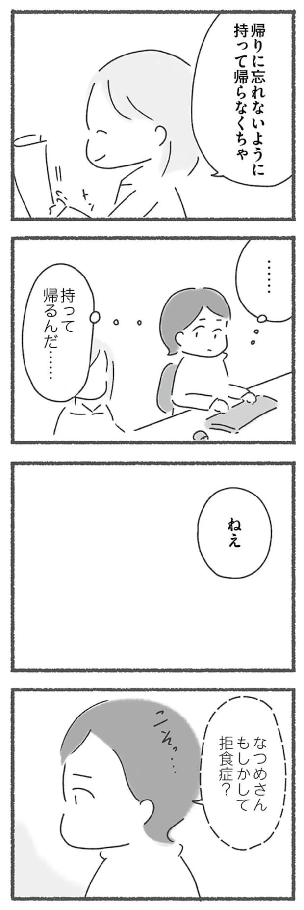 15213936.webp