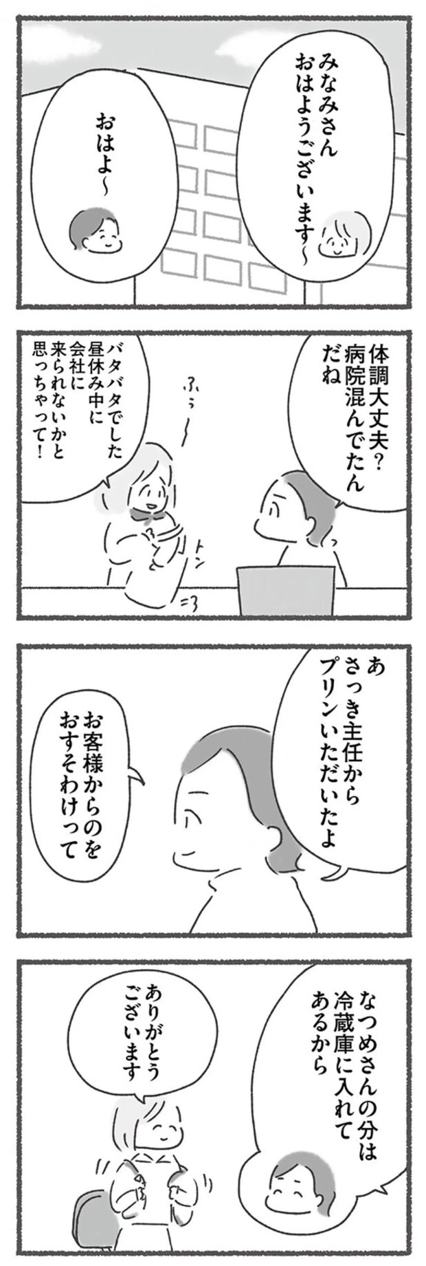 15213935.webp