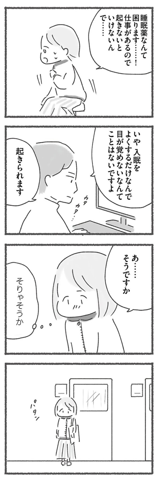 15213933.webp