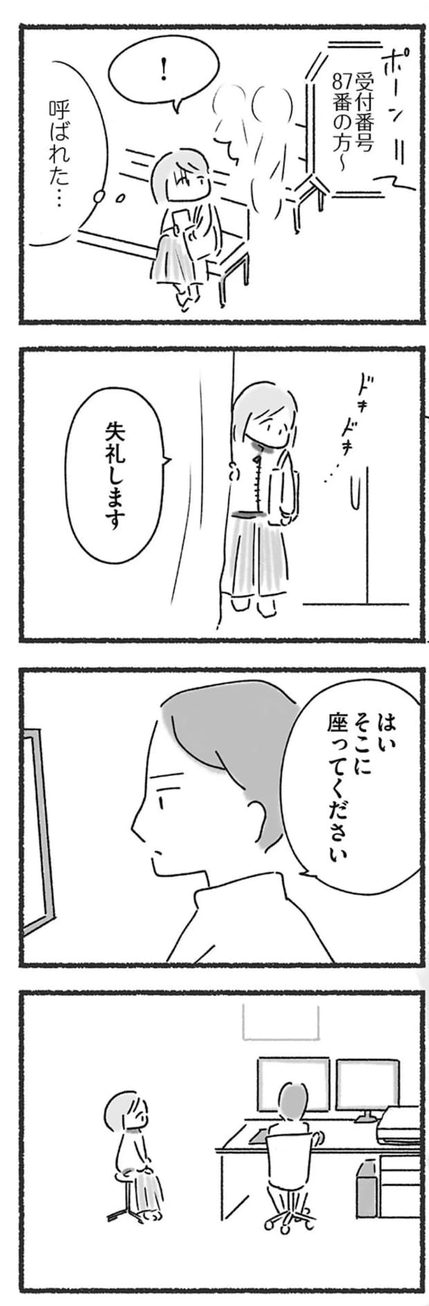15213930.webp