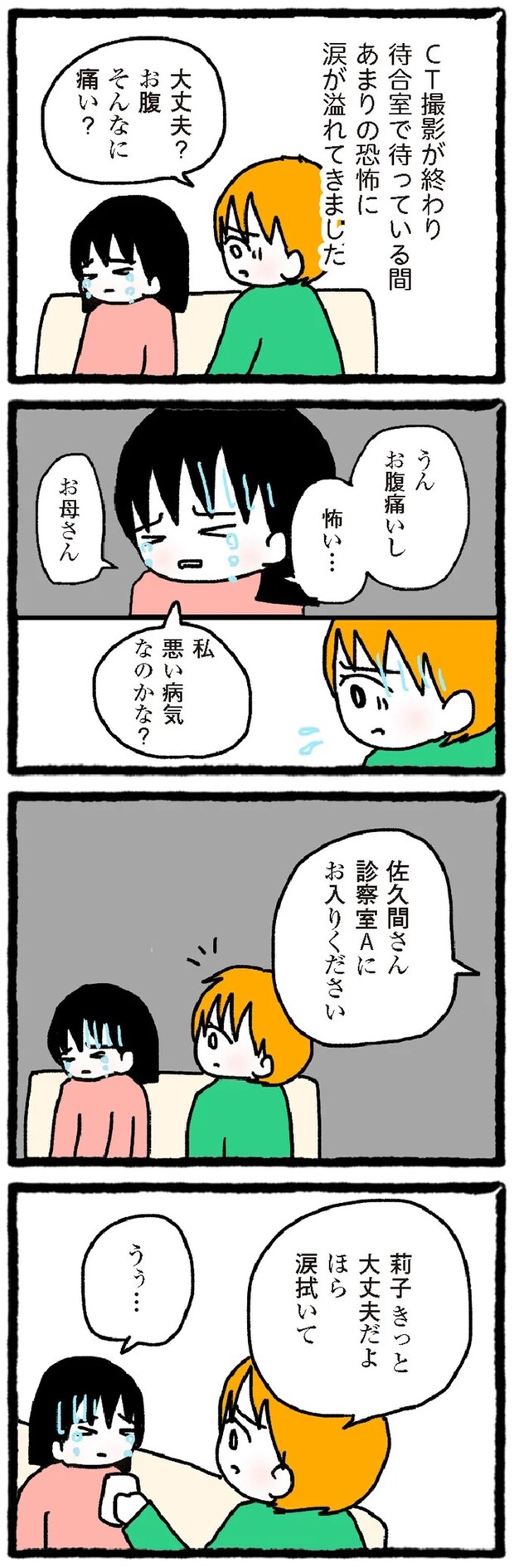 09-03.webp