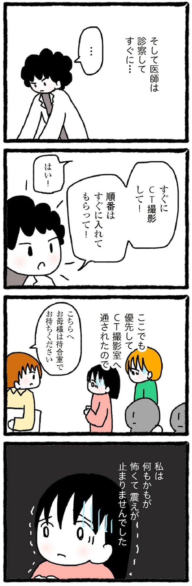 09-02.webp
