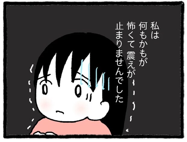 「私、悪い病気なの？」最優先でCT検査。医師たちの対応が怖くて涙と震えが止まらない／中学生でがんになりました