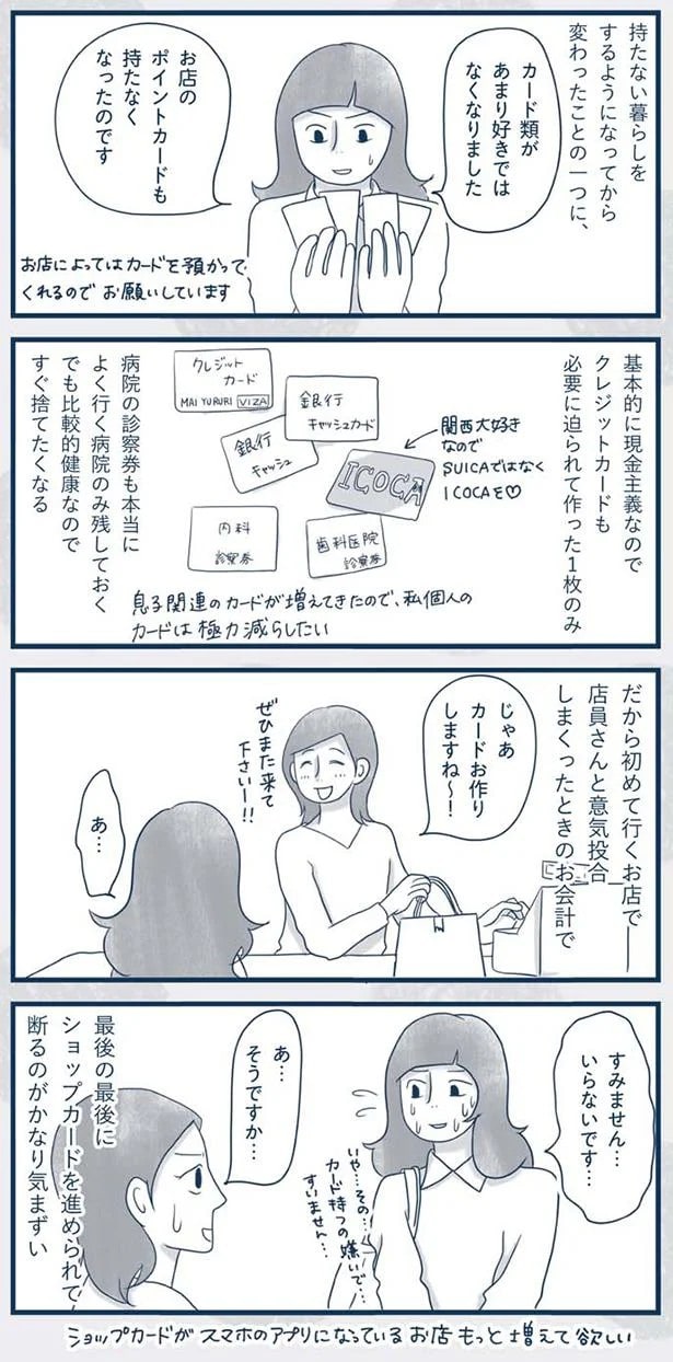 15761191.webp