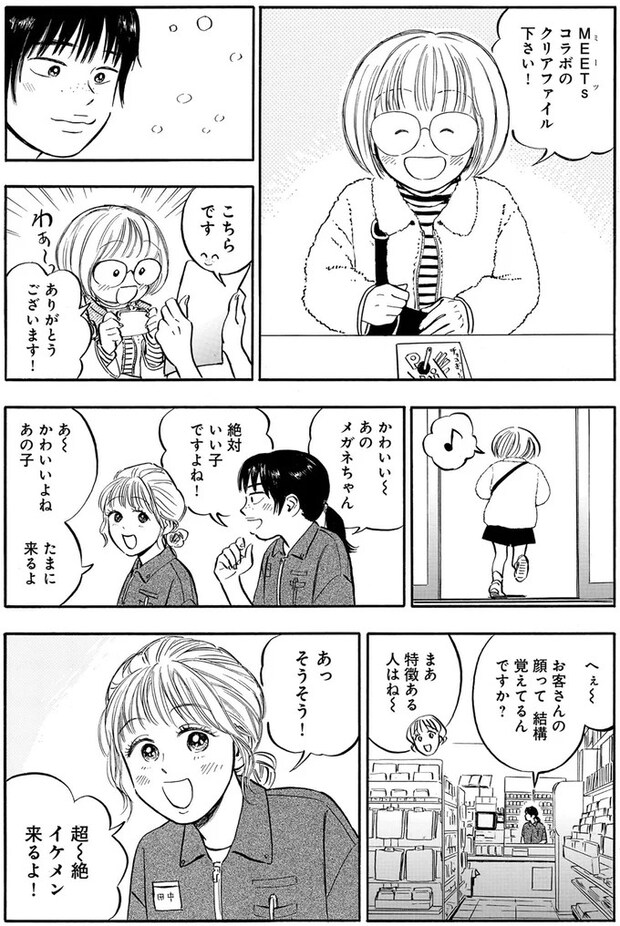102.webp