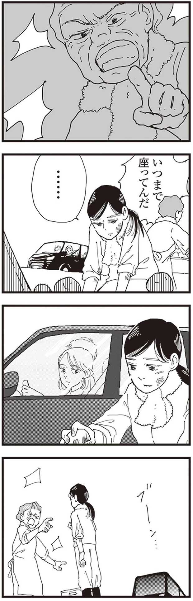 61.png