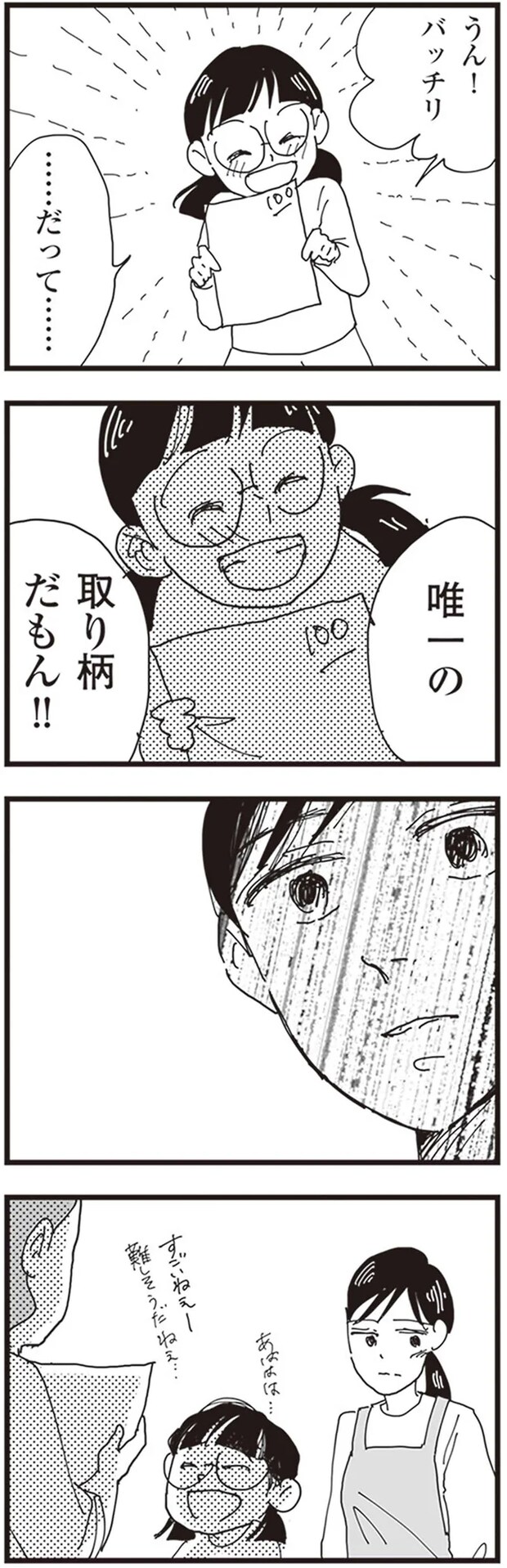 64.png
