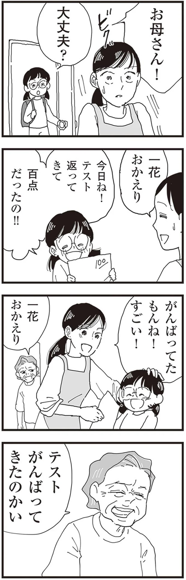 63.png