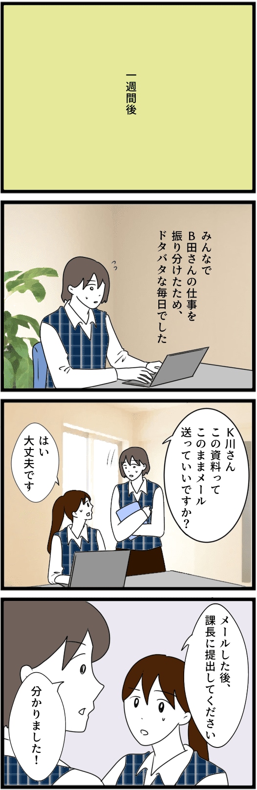 23.png