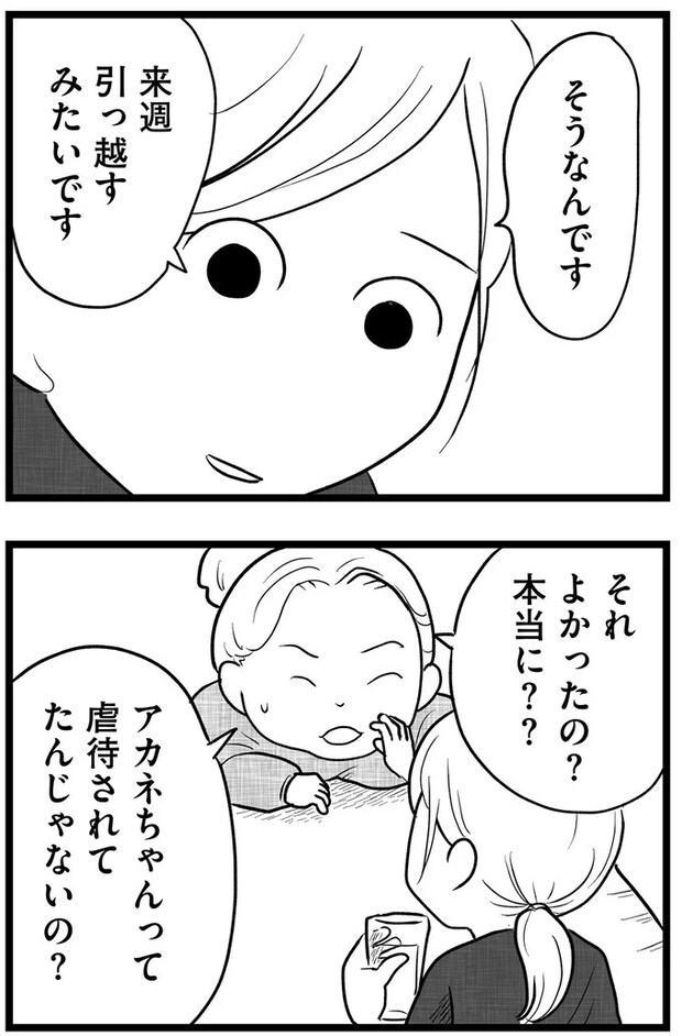 15720281.webp