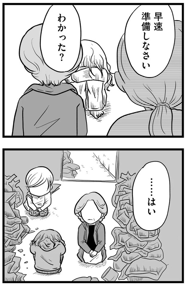 15720279.webp