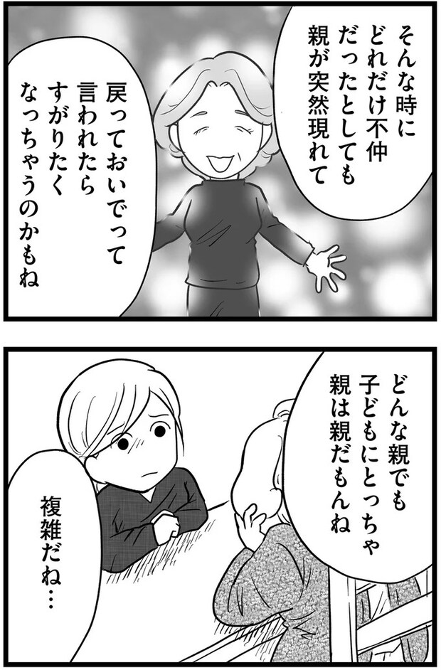15720285.webp