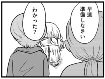 夫は出ていき、子どもは児相に保護され...18歳の母は不仲な親のところへ戻るを決めたワケは／消えた母子をめぐる物語
