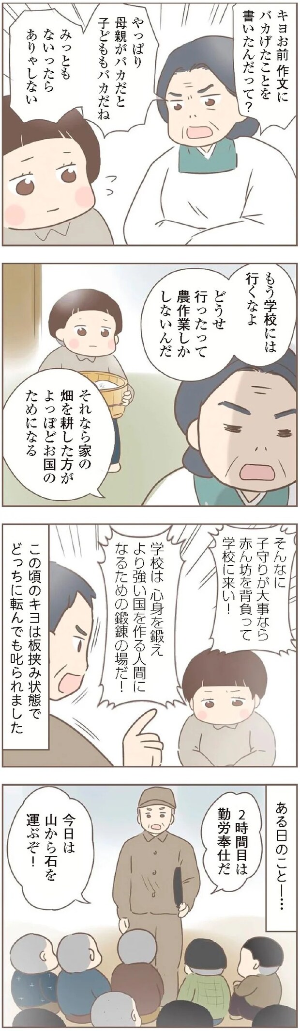 15872207.webp