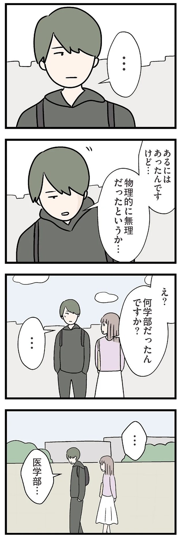 15823963.webp