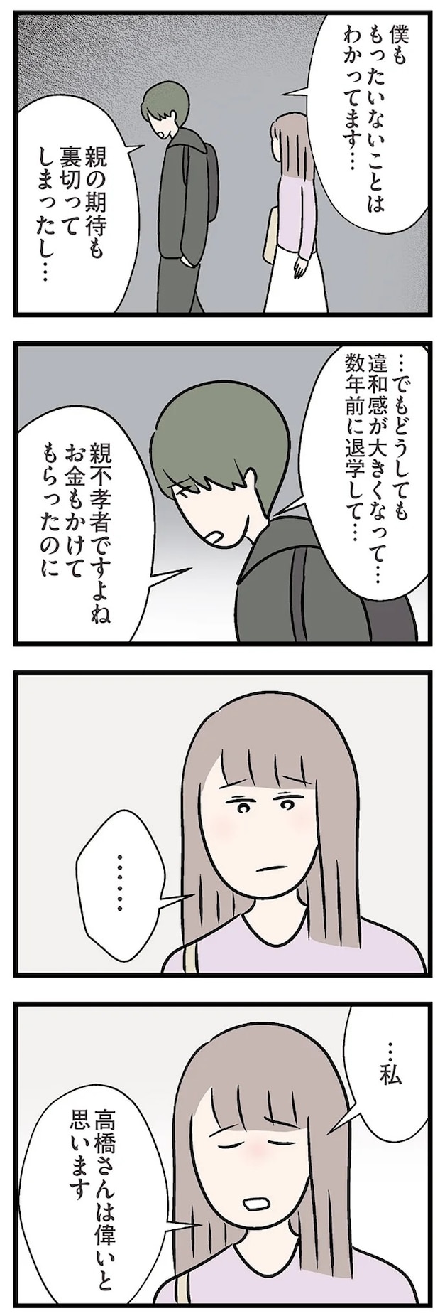 15823965.webp