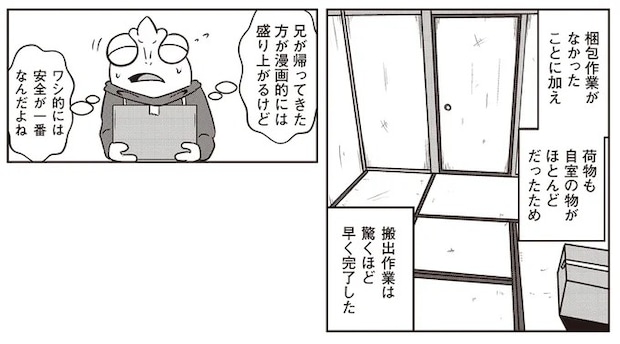 15848380.webp