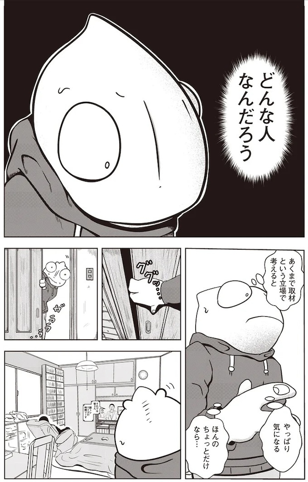 15848374.webp