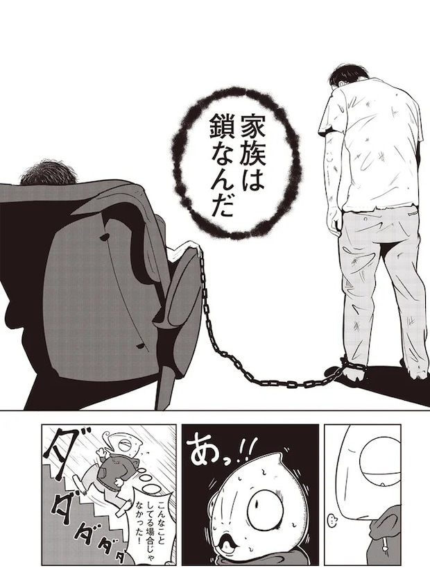 15848377.webp