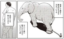 36歳まで続いた虐待。母の腕は簡単に折れそうなほど細いのに...彼を縛っていたものは／夜逃げ屋日記