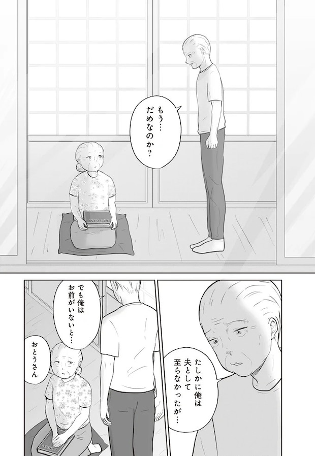15753621.webp