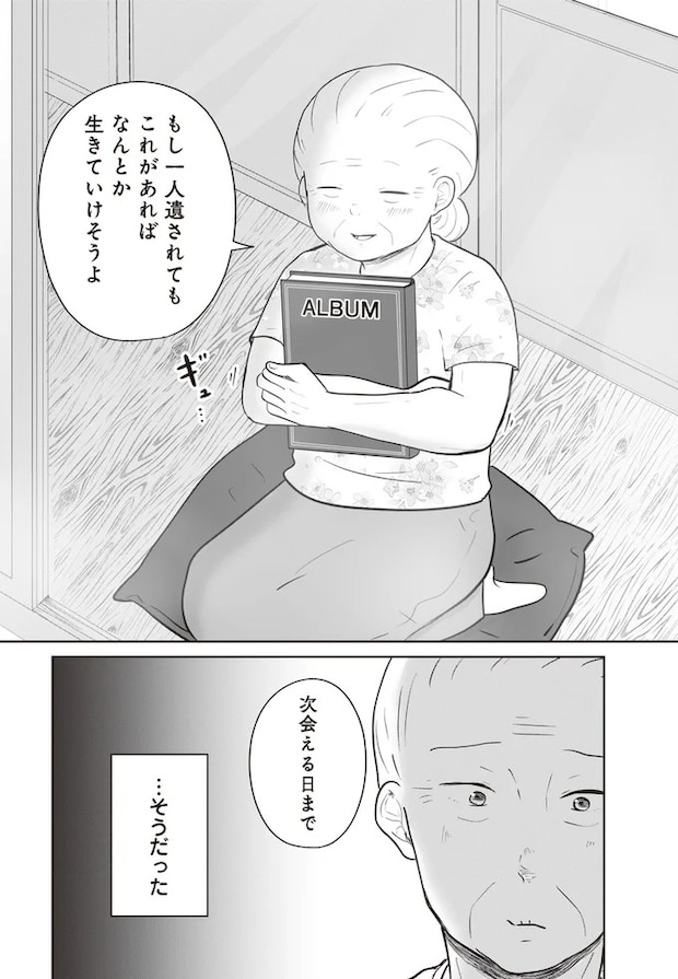 15753625.webp