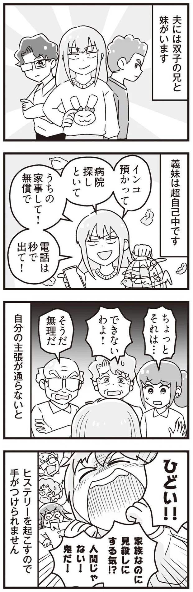15861297.webp