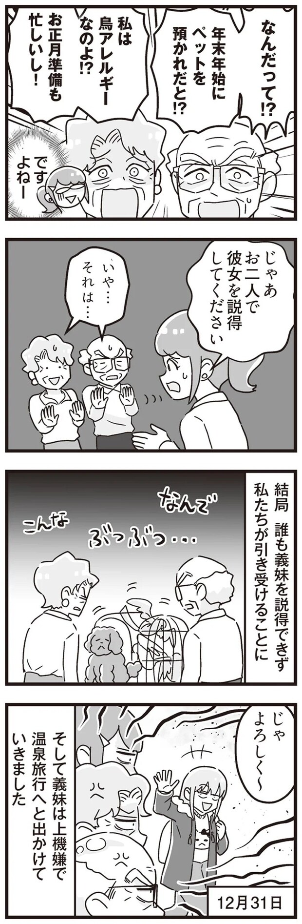 15861300.webp