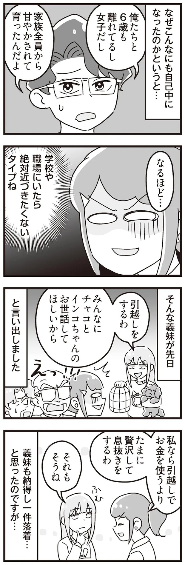 15861298.webp
